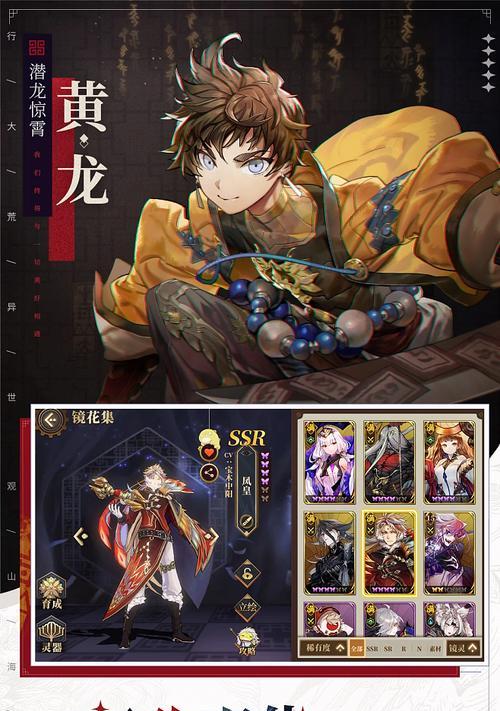 山海镜花星夜螈黑蛋如何获取？获取方法有哪些？  第2张