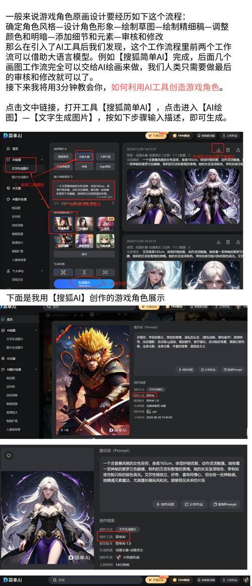 0.3元小游戏为何如此受欢迎？哪些是当前热门的0.3元游戏？  第2张