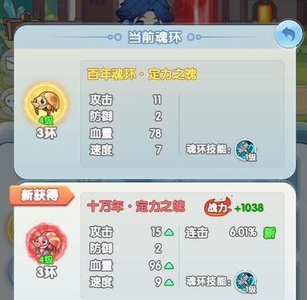 0.3元小游戏为何如此受欢迎？揭秘热门0.3元游戏背后的秘密？  第2张