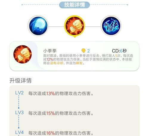一起来捉妖元素之灵怎么样？妖灵技能属性图鉴攻略在哪里找？  第3张
