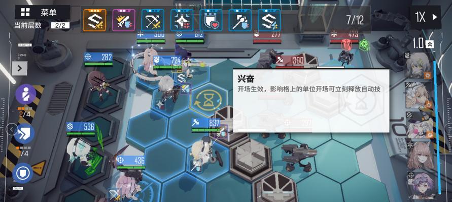 少前云图计划工程局如何快速升级？提高等级有哪些有效方法？  第1张