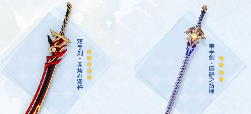 原神辰砂之纺锤怎么获得？详细获取方法和常见问题解答？  第1张