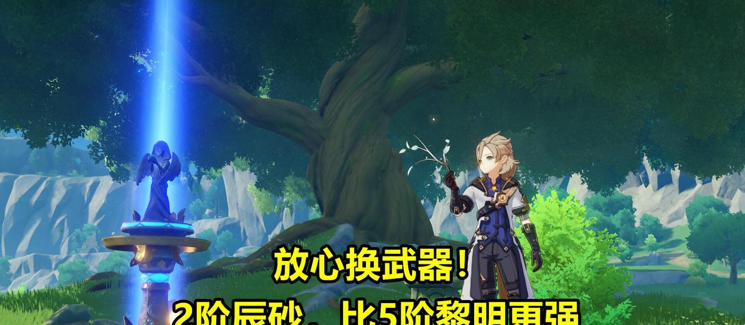 原神辰砂之纺锤怎么获得？详细获取方法和常见问题解答？  第2张
