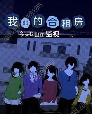 迷雾之夏全关卡怎么过？剧情结局有哪些？  第1张