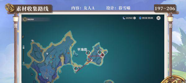 原神26版刀镡怎么速刷？详细刷取路线分享是什么？  第3张