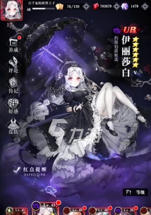 爆裂魔女符石攻略怎么获取？符石效果和使用方法是什么？  第2张