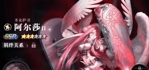爆裂魔女符石攻略怎么获取？符石效果和使用方法是什么？  第3张