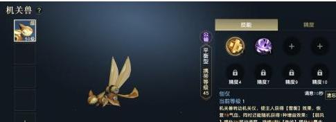 秦时明月世界中墨家灵石如何选择？选择灵石时需要注意哪些问题？  第3张