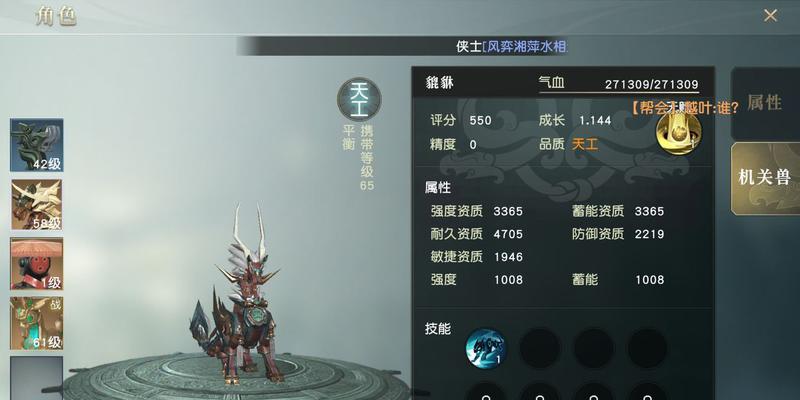 秦时明月世界中墨家灵石如何选择？选择灵石时需要注意哪些问题？  第2张