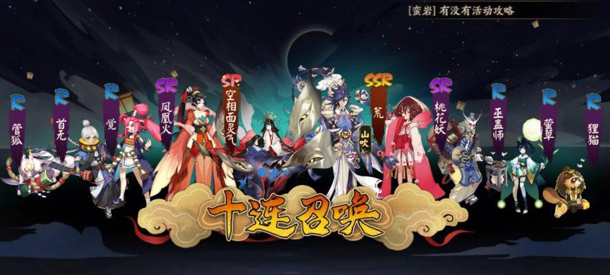 阴阳师sp花鸟卷何时上线？最新消息和发布时间是什么？  第3张