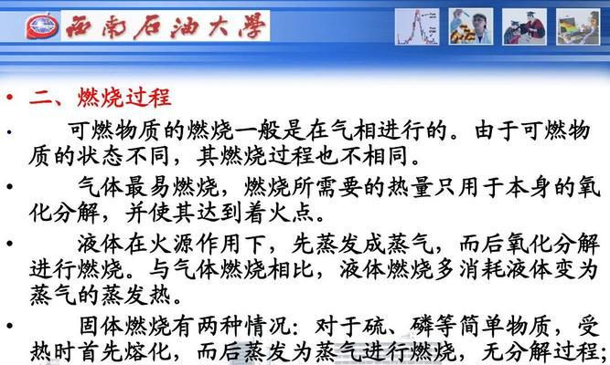 剑与家园燃烧宝石图鉴是什么？燃烧宝石属性有哪些特点？  第2张