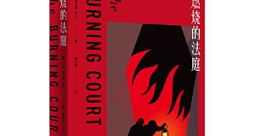 剑与家园燃烧宝石图鉴是什么？燃烧宝石属性有哪些特点？  第3张