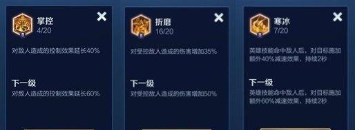 王者荣耀日之塔怎么玩？新副本日之塔的玩法规则有哪些详解？  第2张