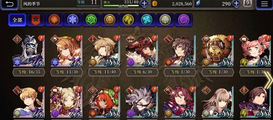FFBE幻影战争2023节奏榜有哪些变化？如何影响游戏策略？  第1张