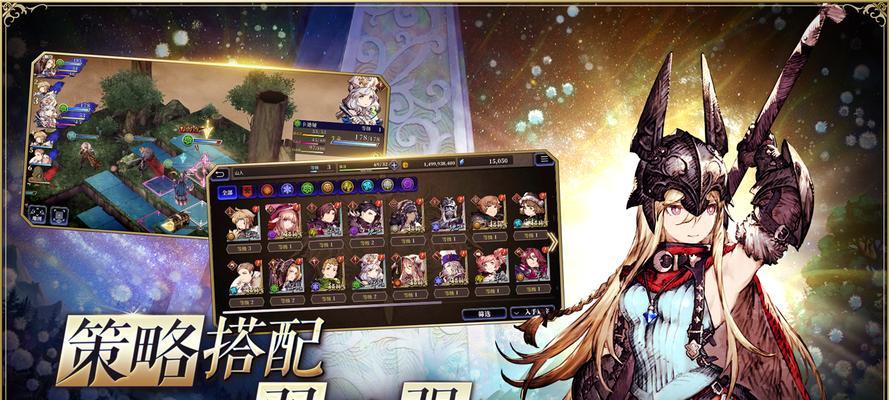 FFBE幻影战争2023节奏榜有哪些变化？如何影响游戏策略？  第2张