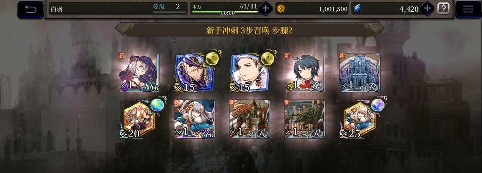 FFBE幻影战争2023节奏榜有哪些变化？如何影响游戏策略？  第3张
