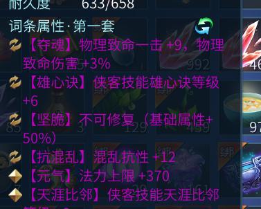 倩女幽魂手游门神打法攻略？如何有效击败门神？  第1张