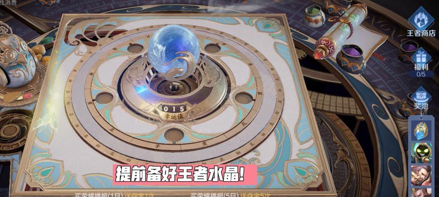 王者荣耀蒙犽龙鼓争鸣皮肤彩蛋有哪些？如何发现隐藏彩蛋？  第3张