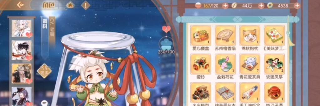 食物语治疗食魂哪个最强？最强奶爸排行攻略是什么？  第1张