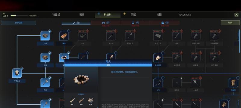 永远的7日之都丽支线攻略详解？如何完美完成丽支线任务？  第1张
