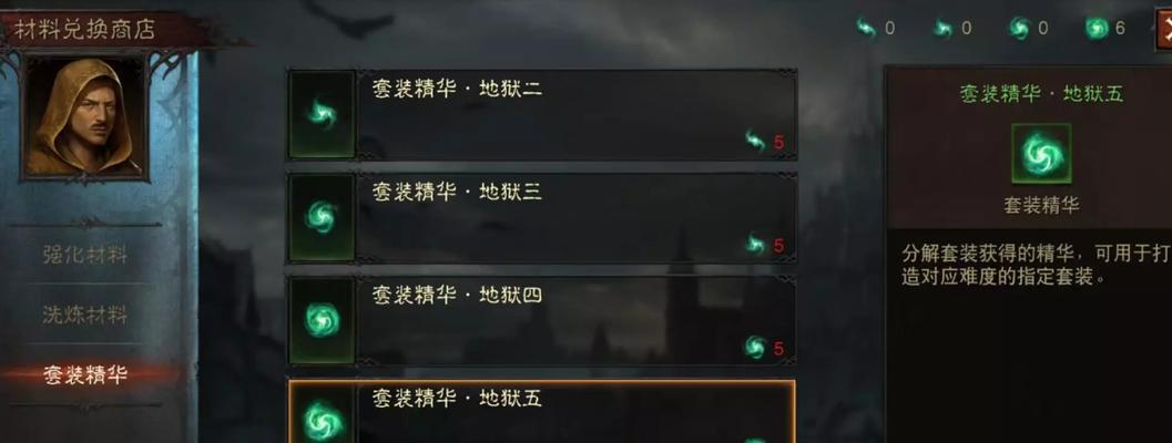 暗黑破坏神不朽寻找宝物怎么做任务流程攻略？详细步骤是什么？  第1张