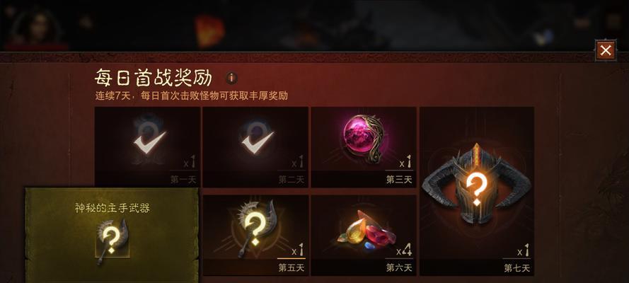 暗黑破坏神不朽寻找宝物怎么做任务流程攻略？详细步骤是什么？  第3张