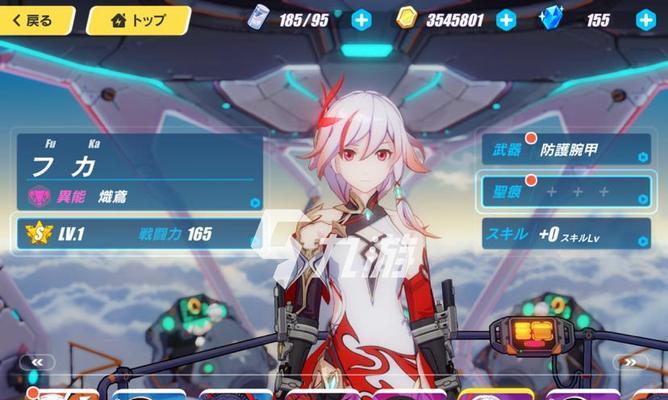崩坏3五周年庆女武神餐厅怎么玩？有哪些隐藏的玩法和攻略？  第3张