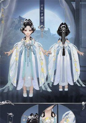 一梦江湖梦远山时装怎么获取？获取方法有哪些？  第2张