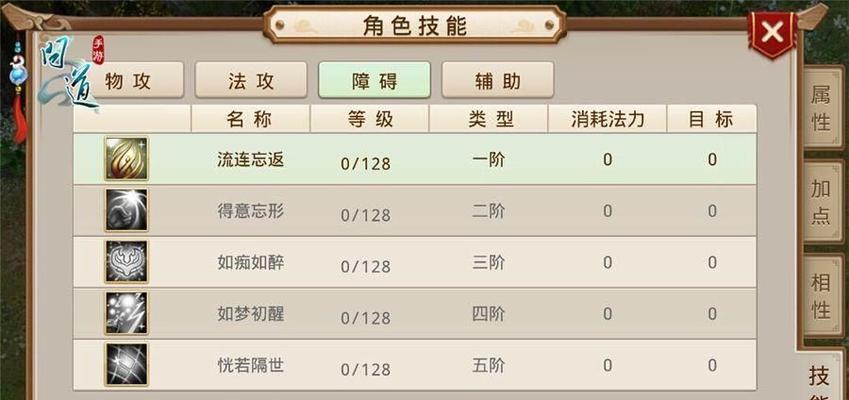 一人之下手游物资补给斗气获取方法及所需抽数？  第1张