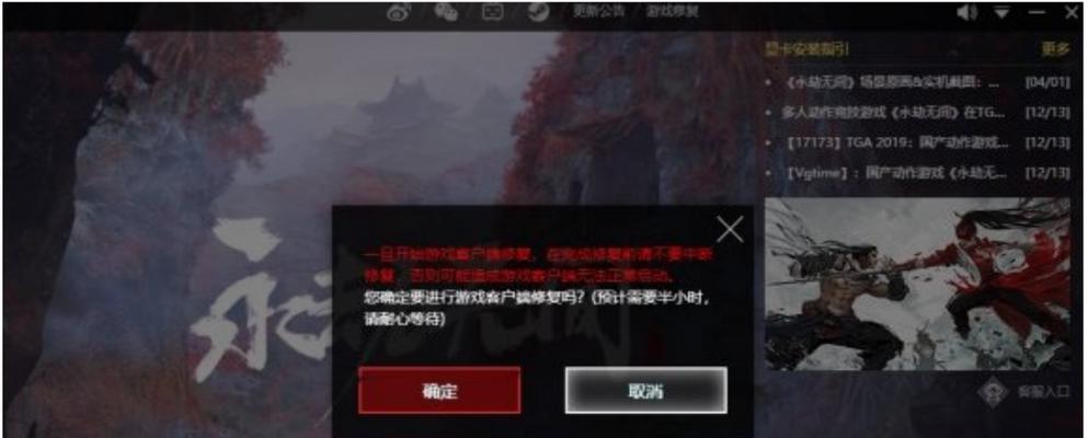 永劫无间天人之战如何获得加分？加分机制有哪些常见问题？  第2张