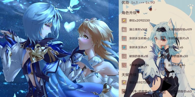 原神23直播兑换码怎么获取？兑换码使用常见问题解答？  第1张