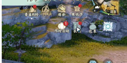 一梦江湖丰穗节活动汇总都有哪些？参与活动需要注意什么？  第1张