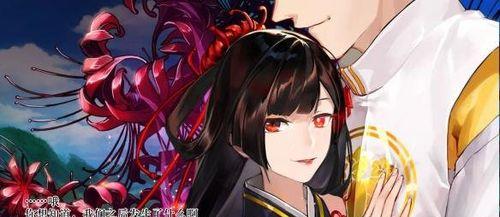 阴阳师灯彩华宵活动怎么玩？攻略要点有哪些？  第3张
