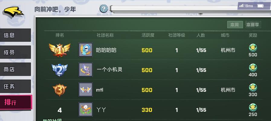 非人学园九头虫技能图鉴是什么？九头虫真的厉害吗？  第1张
