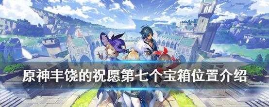 弹弹大作战宝箱获得方法介绍？如何快速获取宝箱？  第3张
