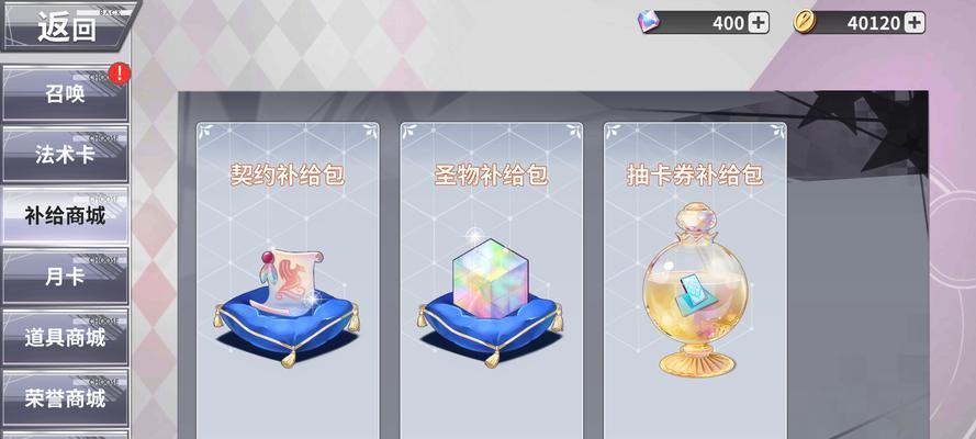 最终王冠秘术卡有哪些分类？秘术卡的种类和特点是什么？  第2张