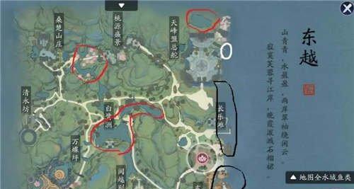 天涯明月刀手游全地图鱼王分布位置汇总？如何快速找到所有鱼王？  第2张