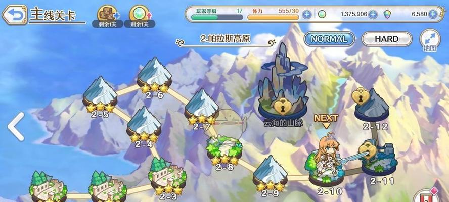 公主连结redive太阳剑获取方法及性能解析？  第1张