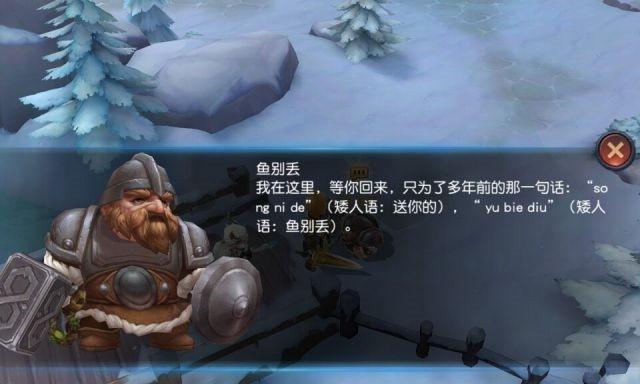 迷雾世界英雄怎么获得？招募英雄有哪些推荐？  第1张