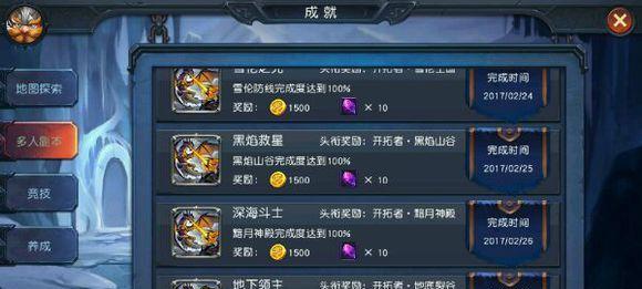 迷雾世界英雄怎么获得？招募英雄有哪些推荐？  第2张