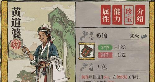 江南百景图弥月专属珍宝天赋属性如何攻略？  第1张