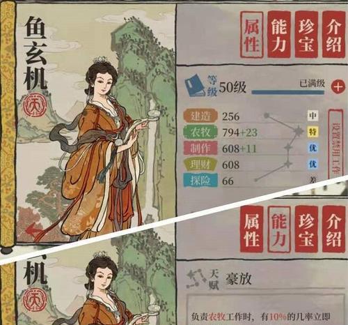 江南百景图弥月专属珍宝天赋属性如何攻略？  第3张