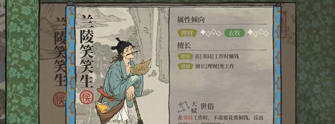 江南百景图弥月专属珍宝天赋属性如何攻略？  第2张