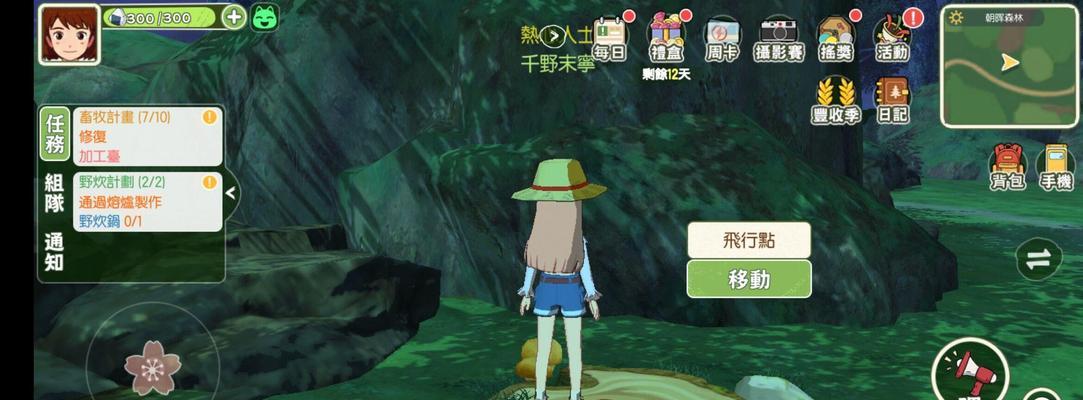 小森生活彩虹羊驼刷新时间是什么时候？在哪里能找到它们？  第2张