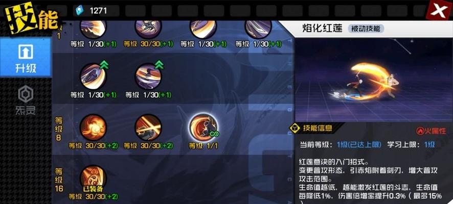 一人之下手游金币未到账怎么办？常见原因及解决方法是什么？  第1张
