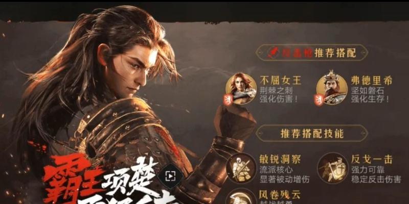 重返帝国平民最强阵容怎么搭配？攻略详解常见问题！  第3张