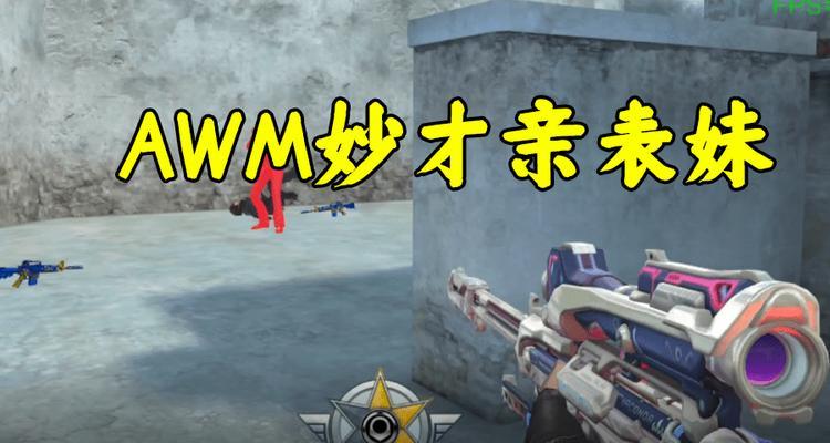 穿越火线手游TAC慈如何获得？攻略详解是什么？  第3张