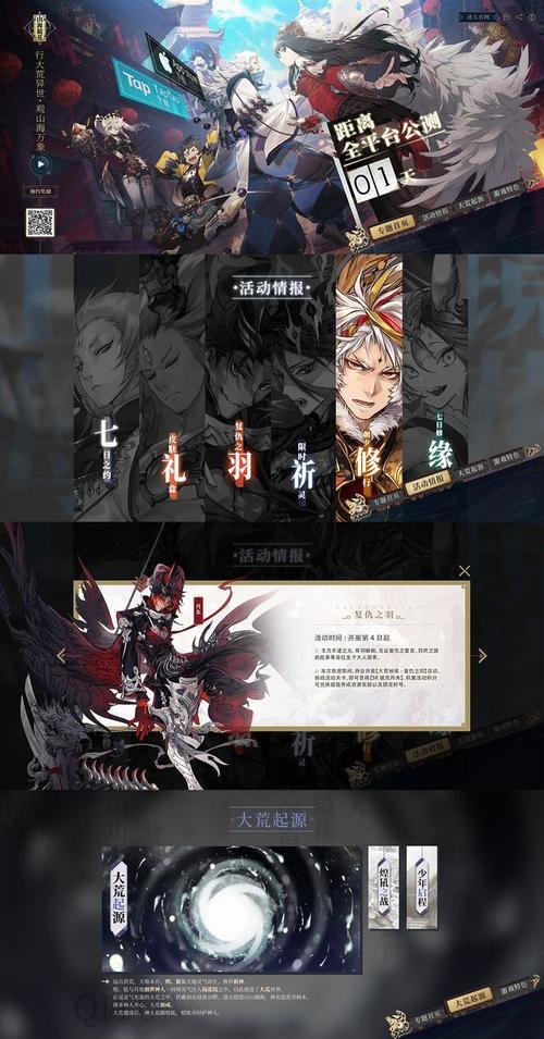 山海镜花白泽灵器选什么？如何根据属性和需求做出选择？  第1张