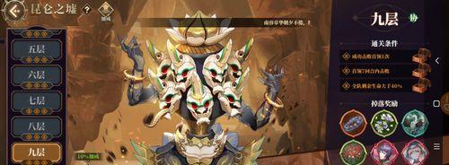 山海镜花白泽灵器选什么？如何根据属性和需求做出选择？  第2张