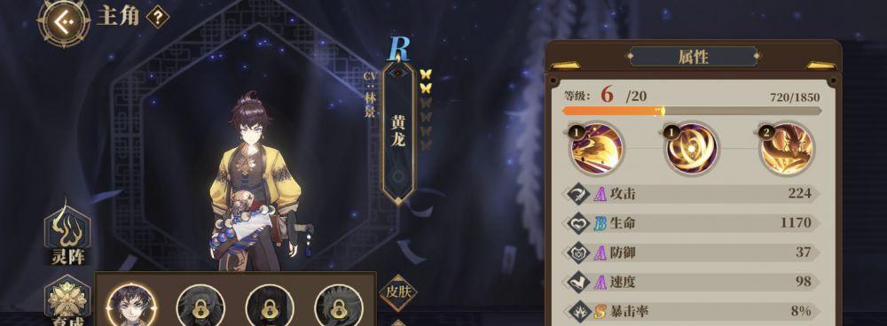 山海镜花白泽灵器选什么？如何根据属性和需求做出选择？  第3张